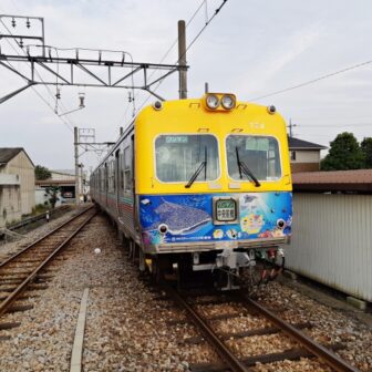 Bild på Jomo Electric Railway